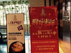 -皇朝尊会(龙之梦大酒店)
