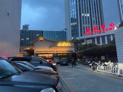 -蘇锦宴·淮扬菜烤鸭·小院(三元桥霄云路店)