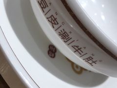 -杨翔豆皮涮牛肚(华阳城店)