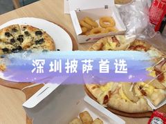 -达美乐比萨(深圳广厦路店)