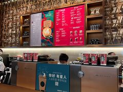 -星巴克臻选(北京颐堤港中心第二店)