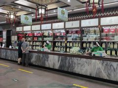 -张一元(总店)