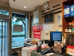 -鸿毛饺子(紫竹桥店)