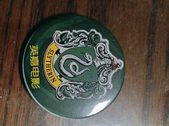 -北京英嘉国际影城(金源CINITY店)