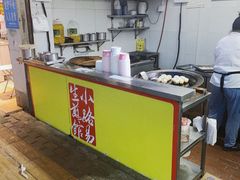 -小路易生煎馆(前进五路店)
