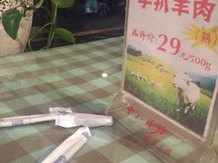 -石门豆腐王(九中街店)