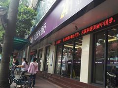 -中国光大银行(广州番禺支行)