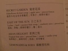 -LONG BAR 廊吧(外滩华尔道夫酒店)