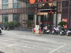-大胜酒楼(正鼎店)