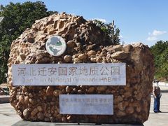 -山叶口景区