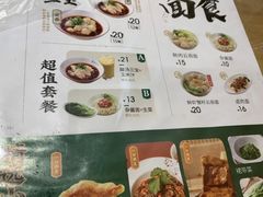 -袁记云饺(富力半岛店)