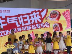 -n多寿司(滨湖万达广场店)