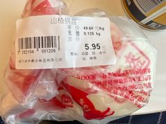 -老鼎丰(靖宇街总店)