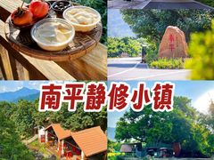 -广州市石门国家森林公园