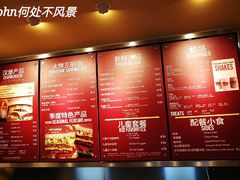 菜单-The Habit Burger Grill 哈比特汉堡(爱琴海店)