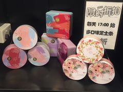 -家琳甜品(江南东店)