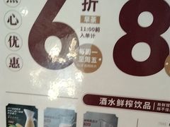 -稻香海鲜饭店(第一国际店)