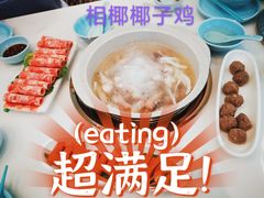牛肉丸-相椰·椰子鸡(元芬店)