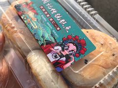 -周记传统糕点PASTRY(蜀汉路店)