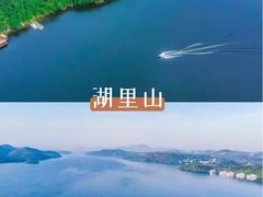 -天目湖山水园