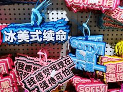 -万达广场(太原街店)