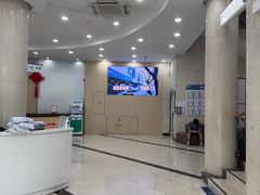 -上海仁爱医院