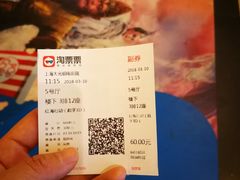 -大光明电影院(南京西路店)