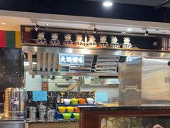 -巴犀烧烤(新崇光店)