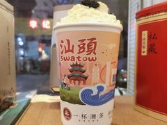 -一杯潮茶·专注潮汕茶饮(十二中创始店)