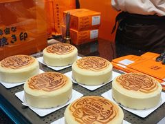 -KUMO KUMO甜品·冰淇淋(深圳壹方城店)