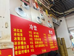 -恒兴发茶店(水巷口店)