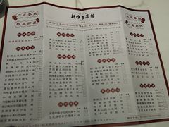 -新雅粤菜馆(南京东路店)