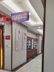 -太原丽都医疗美容医院
