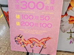 -爷爷不泡茶NOYEYENOTEA(武汉佰港城创始店)