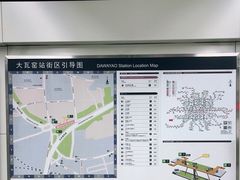 -大瓦窑(地铁站)