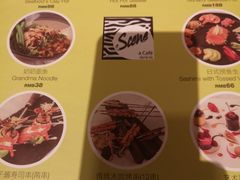 -北京中国大饭店