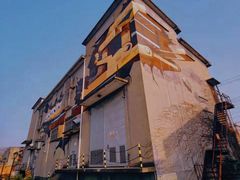 -半岛1919创意园区