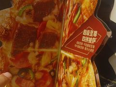 -必胜客(金高店)