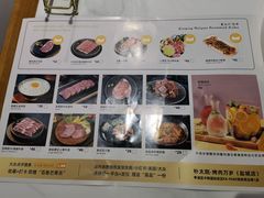 -朴太院·烤肉万岁(盐城店)