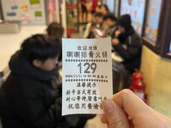 -喇喇排骨火锅·传统韩式脊骨汤(望京西园总店)