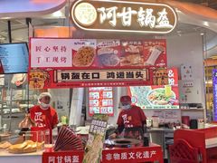 -天河城购物中心