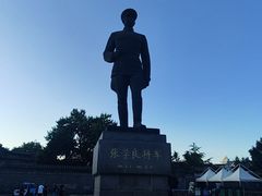 -张学良旧居陈列馆