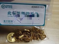 -沐渔二手奢侈品黄金手表包包回收·中古店(广州塔店)