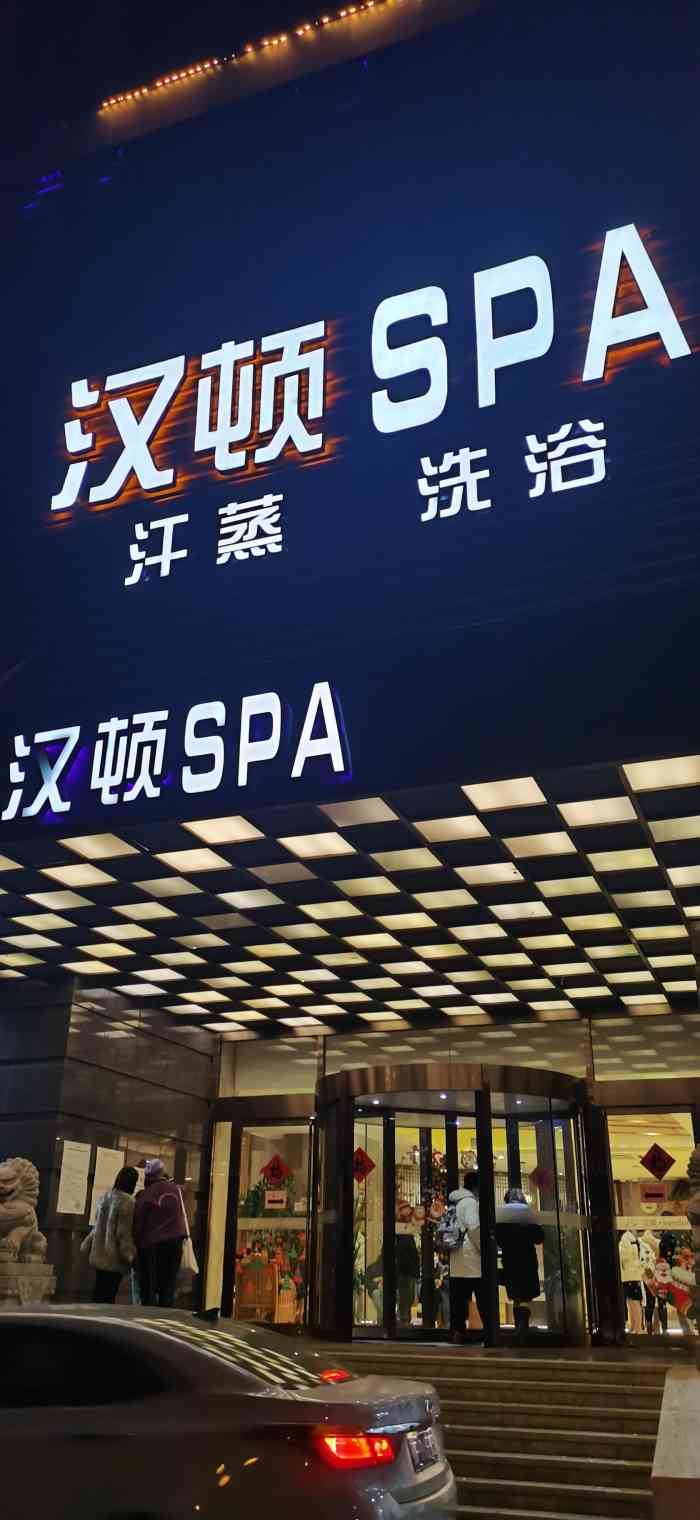 新开的,人比较少,还是可以的,就是地方小了点