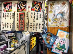 -Osanai食堂