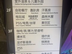 -海德温泉生活馆(朝阳大悦城店)