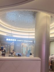 -深圳米兰柏羽医疗美容医院