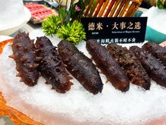 -德米火锅(深圳湾1号旗舰店)