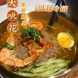 真的太赞了，冰冻草莓+东北烤肉yyds❗️