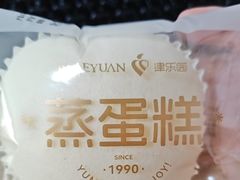 -津乐园(中山路店)